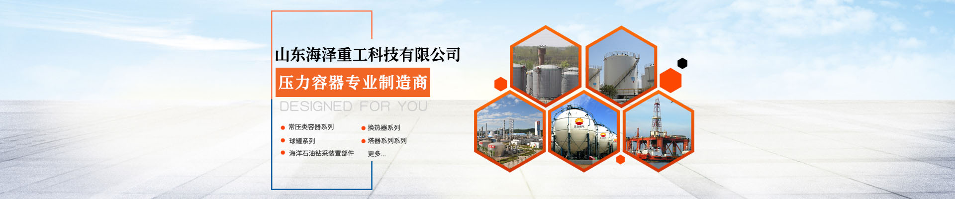 企業實力
