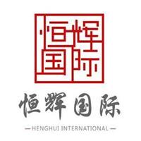 中國展會(huì)資源整合平臺(tái)——八方資源網(wǎng)展會(huì)黃頁全解析